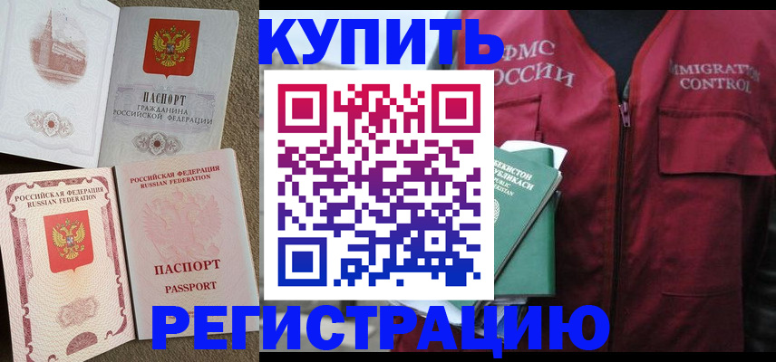 пропишу в квартире в Тереке